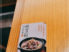 -谷田稻香(佛罗伦萨店)