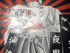 -枪火串烧·东北特色烧烤(罗湖总店)