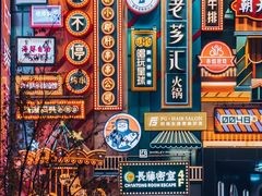 -淮河路步行街