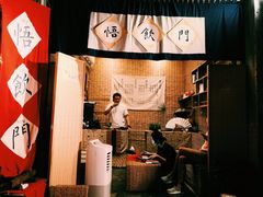 -悟饮门市景店