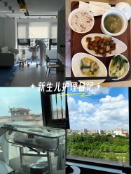 -爱悦月子中心·时光(武侯店)