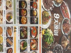 -海兰江石锅饭(水上店)