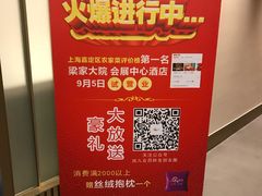 -梁家大院•农家菜(昆山会展中心店)