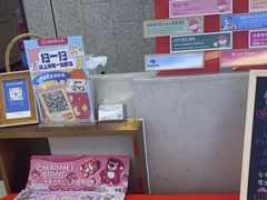 -海底捞大排档火锅(悦荟广场店)