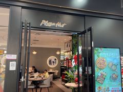 -必胜客(燕郊永旺店PHDI店)