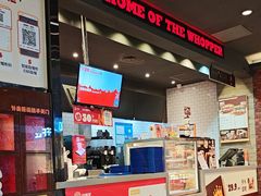 -汉堡王(歌斐中心店)