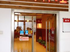 -第二外国语学院-韩国餐厅(朝阳路店)