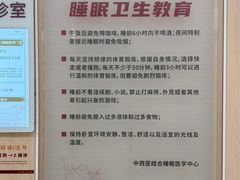 -浙江省立同德医院(翠苑院区)