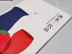 -江南厨子(万象天地店)