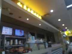 -红鼻子桂林米粉(金唐新光界店)