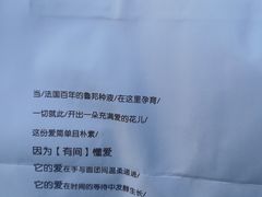 -HAVE A ROOM·有间质果(总店)