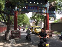 -国子监街18