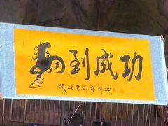 -灵玲国际马戏城