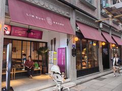 -林四喜·闽南传家菜(鼓浪屿店)