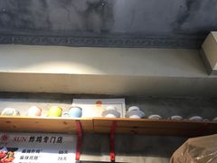 -SUN炸鸡专门店(西塔总店)