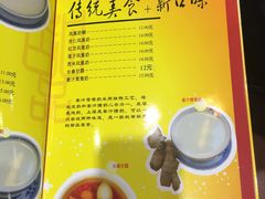 菜单-民信老铺(人民路店)