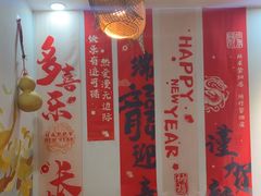 -胖子鱼·油泼甘谷辣子炝活鱼(秦州407店)