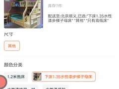 -新世界百货(顺义店)