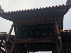 -广西壮族自治区博物馆