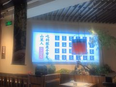 -老阿爸鲜鱼土菜(园区永旺店)