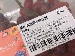 -盒马鲜生(莱蒙都会店)