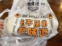 -老横泾面馆(吴中横泾店)