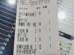 -仁信老铺(华盖路店)