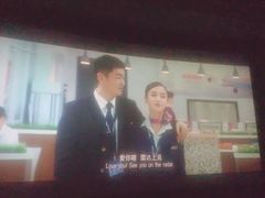 -幸福蓝海国际影城(南京商厦店)