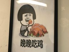 -天治宣·野椒鸡(龙头寺总店)