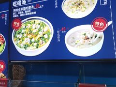 -吕氏疙瘩汤·私家菜馆(慈云寺店)