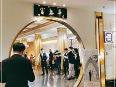 -富黎华海鲜大酒楼(正大广场店)