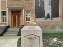 -西安电影制片厂