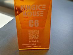-国王冰室·奥林匹斯店(联想科技城店)