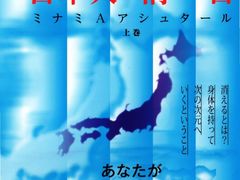 -学习谷日语培训日本留学·多语种外语教学(海淀人大分部)