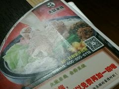 -大鼓米线(静安吴江DM店)