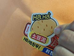 -哈哈碳都·牛肋条无限自助烤肉(台江万达店)