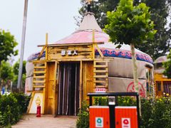 -海拉尔蒙古包(房山长阳总店)