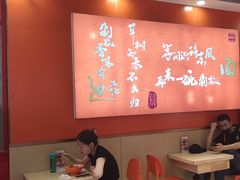 -超享乐剁椒面(合生汇店)