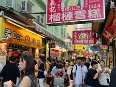 -澳门长洲糯米糍(柯打苏沙街店)