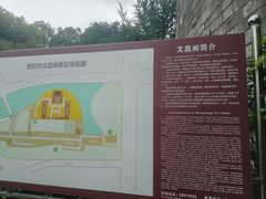 -文昌阁