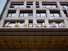 -天朗时代大酒店-餐厅