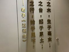 -复旦大学(地铁站)
