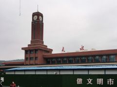 -天水火车站
