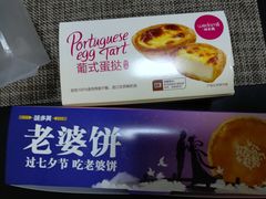 -味多美蛋糕(潘家园店)