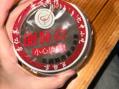 -谢怀亮芝麻茶