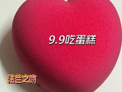 -法兰之吻蛋糕甜品(三里屯店)