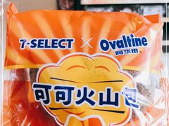 -7-11便利店(海上海店)