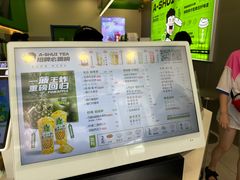 -阿水大杯茶(韩乐坊西街店)