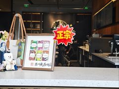 -星巴克臻选(扬州瘦西湖文化广场店)