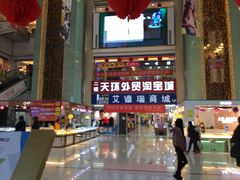 -欧亚达商业广场(红桥店)